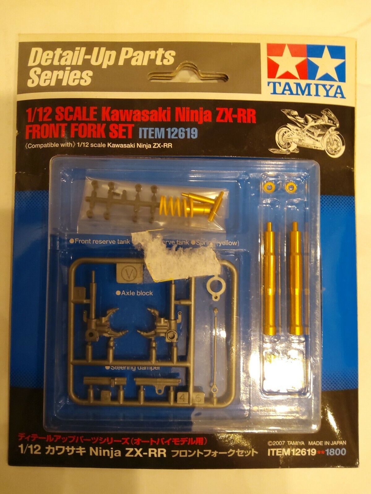 Tamiya 1:12 Kawasaki Ninja ZX-RR Front Fork Motorcycle Detail Set 12619 Japan