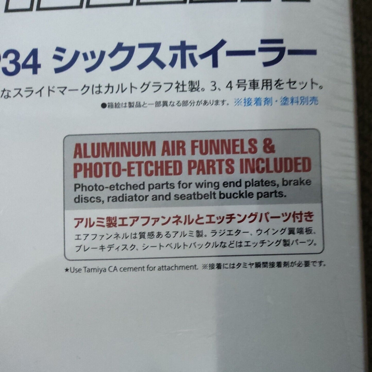 Tamiya 12036 1/12 Tyrell P34 Six Wheeler Formula 1 NIB LARGE SCALE model kit