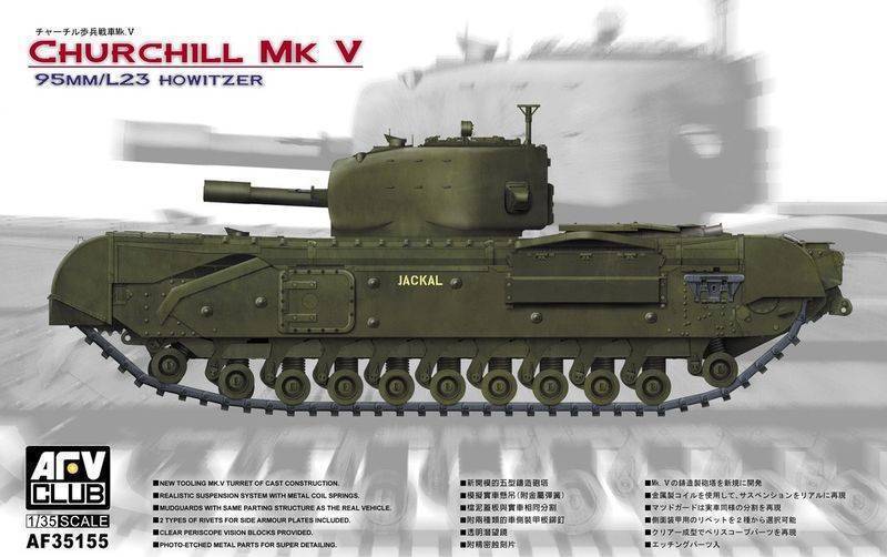 AFV Club AF35155 1/35 CHURCHILL MK.V BRITISH INFANTRY TANK