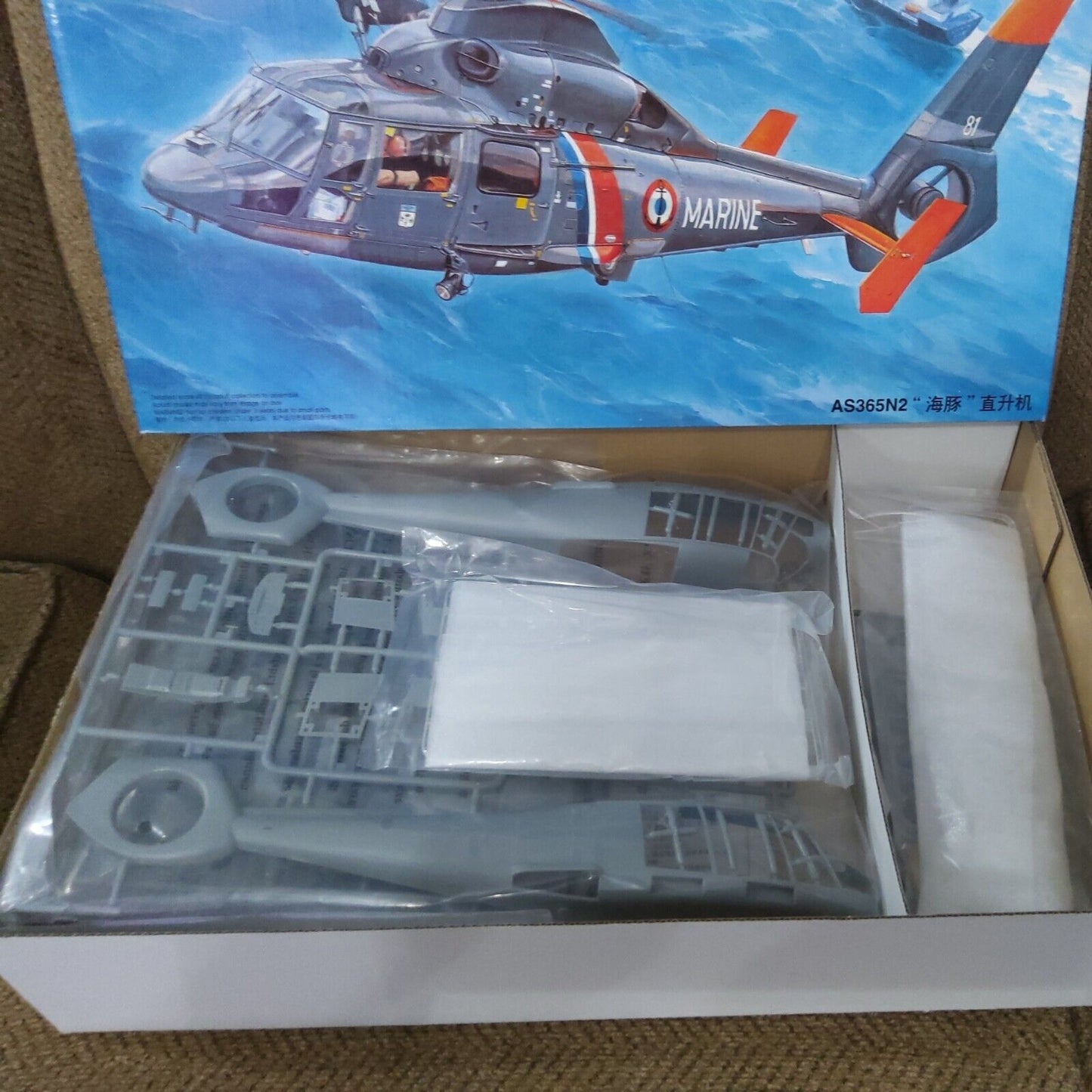 Trumpeter AS365N2 Dolphin 2 1/35 5106 ST