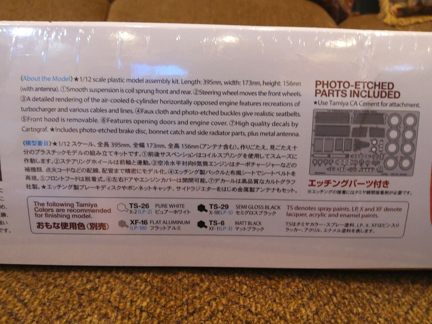 Tamiya 12057 1/12 Porsche 935 Turbo Martini Large scale Model Kit