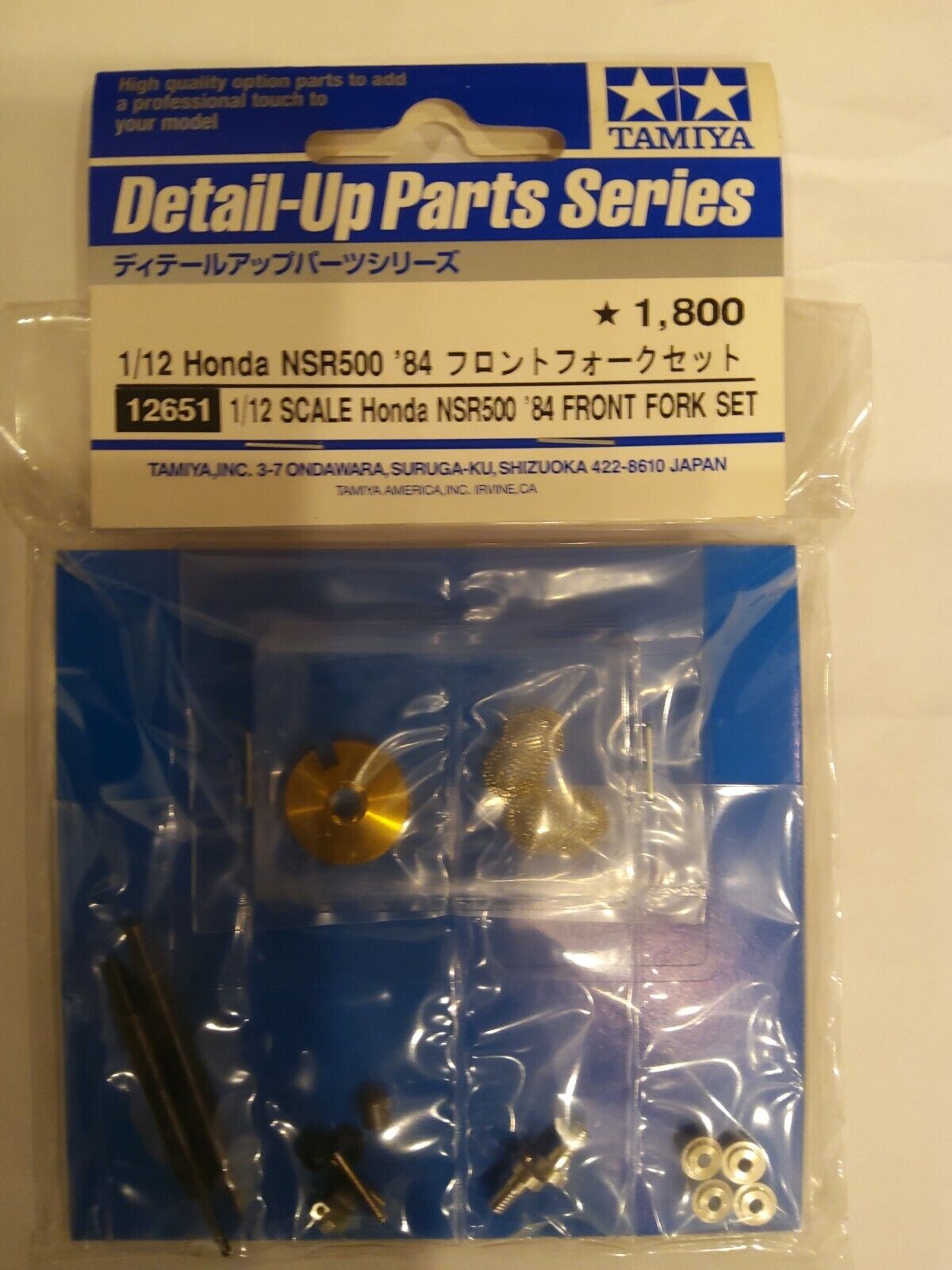 Tamiya 1/12 1984 Honda NRS500 Front Fork Motorcycle Detail Set TAM 12651