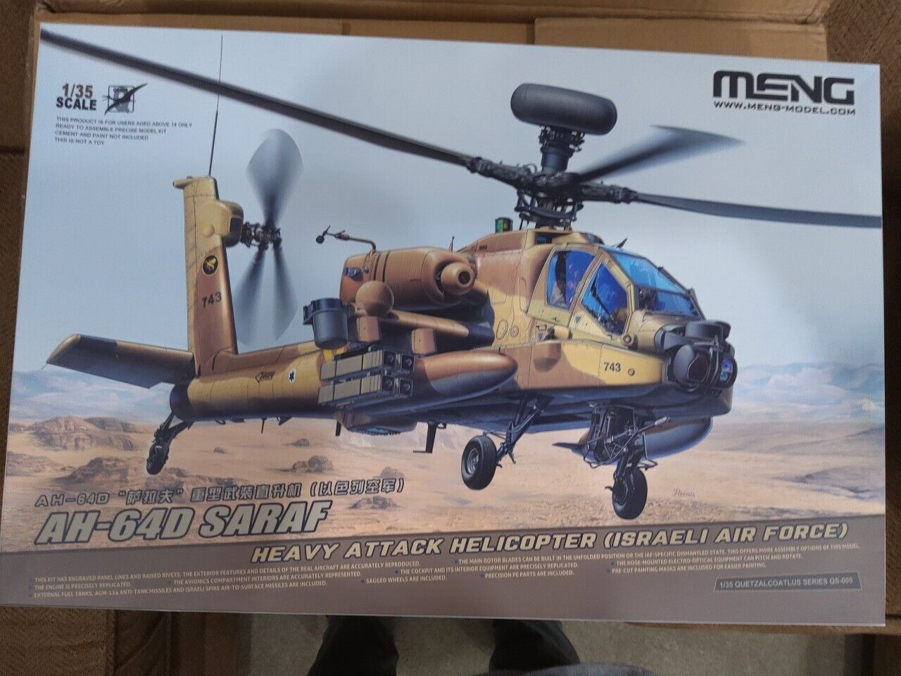 Meng 1/35 Iraeli AH-64D Saraf Attack Helicopter QS-005 NEW IN BOX