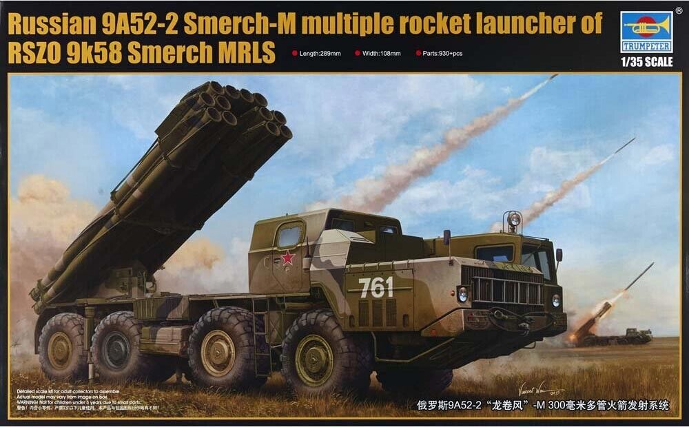 TRUMPETER 1020 RUSSIAN 9A52-2 SMERCH-M MULITPLE ROCKET LAUNCHER RSZO 9K58 NIB