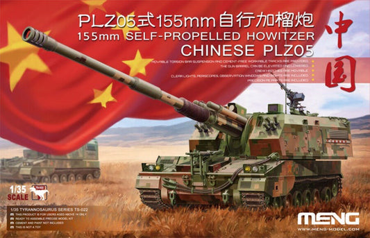 MENG TS-022 155MM SELF-PROPELLED HOWITZER CHINESE PLZ05 1/35 NIB