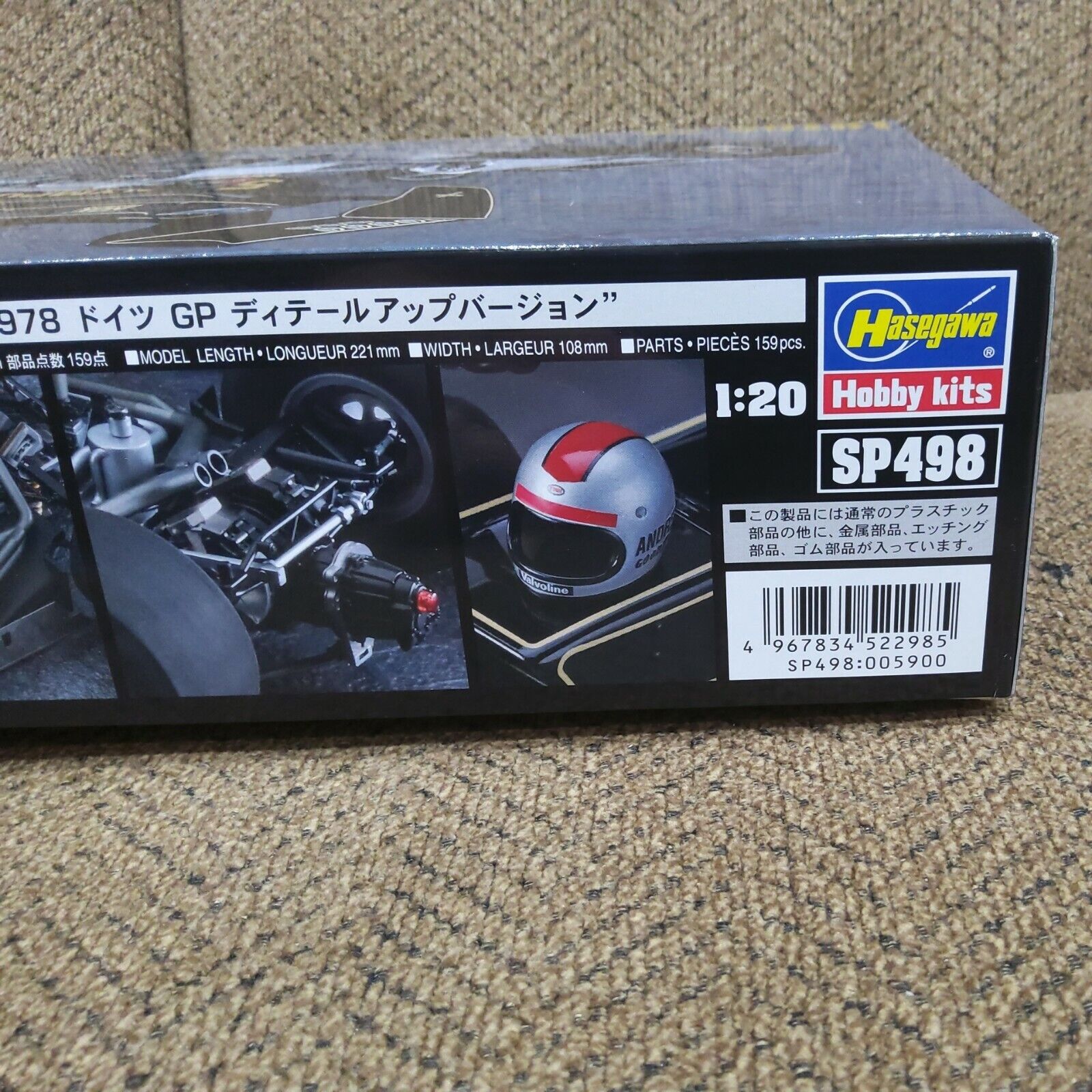 HASEGAWA  Sp498 1/20 Lotus 79 1978 Germany Gp Detail Version